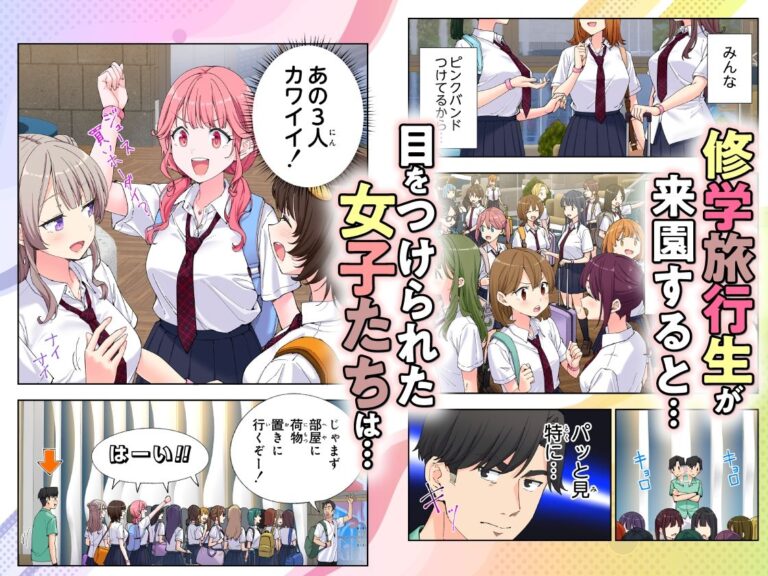 スパ・カイラクーア3