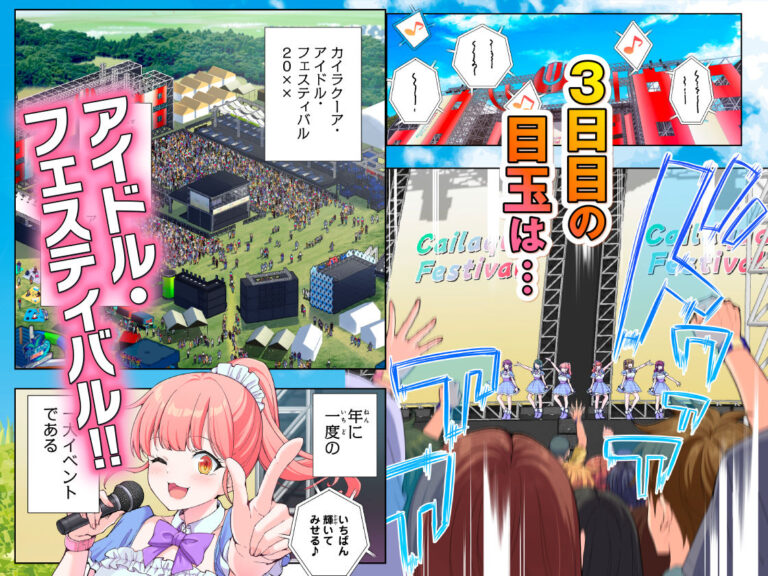 スパ・カイラクーア4