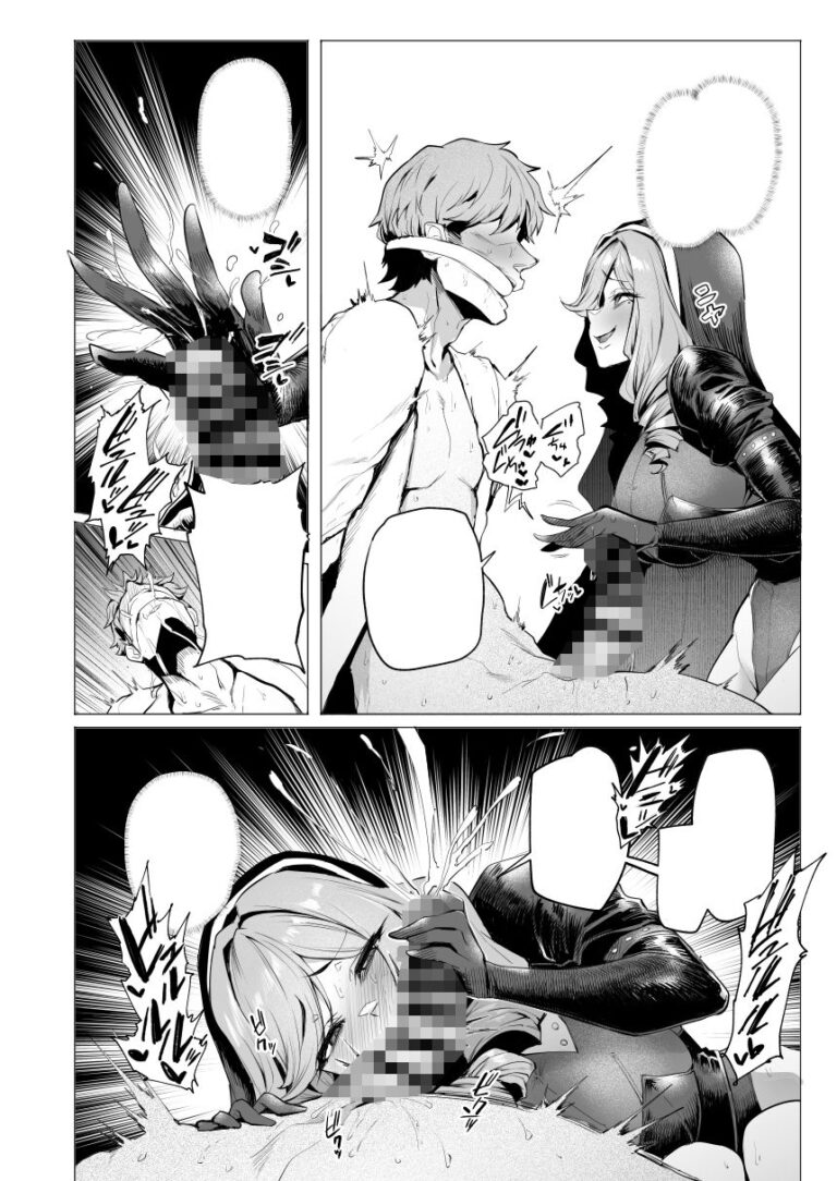 雌ガチャIV